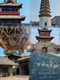 悟空!為師跟隨你的腳步來到了汾城古建築群...。