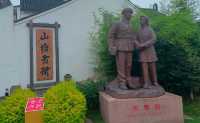 擁有三百年歷史的滬浙景點亮了，一橋跨兩省