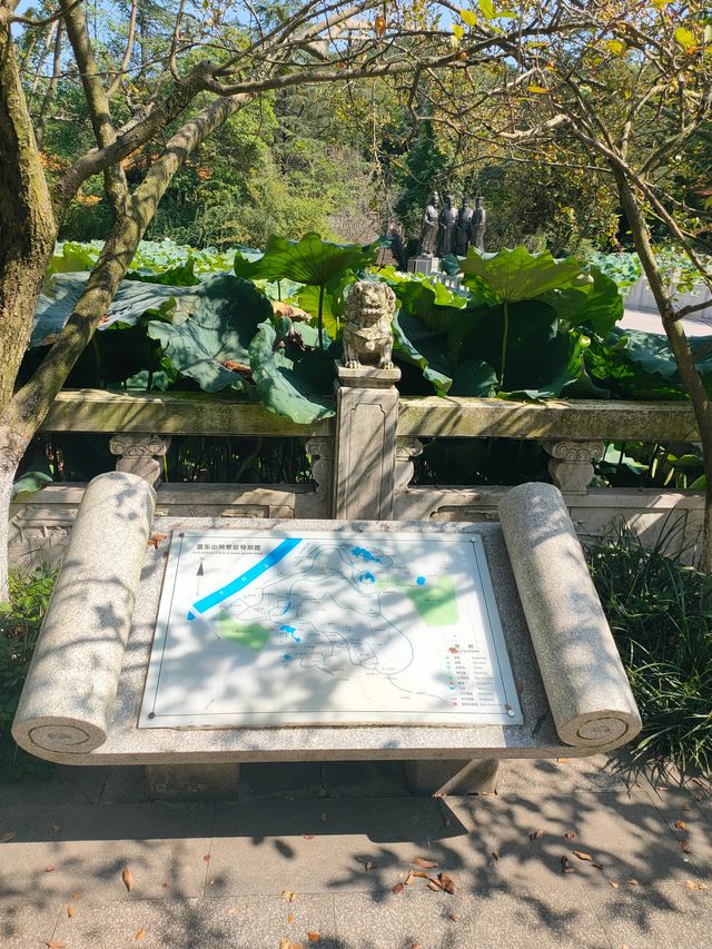 富樂山公園。