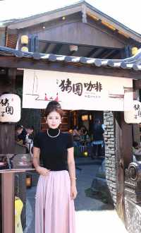 麗江古城寶藏地——豬圈咖啡。