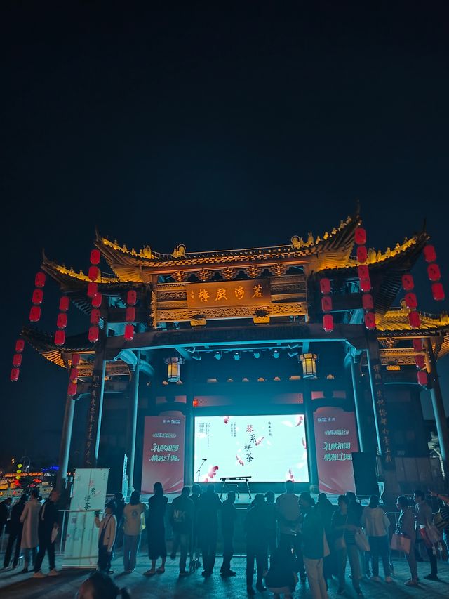 栟茶古鎮。
