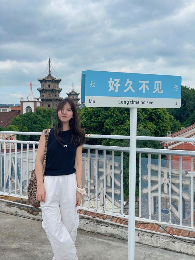 泉州｜鯉好。