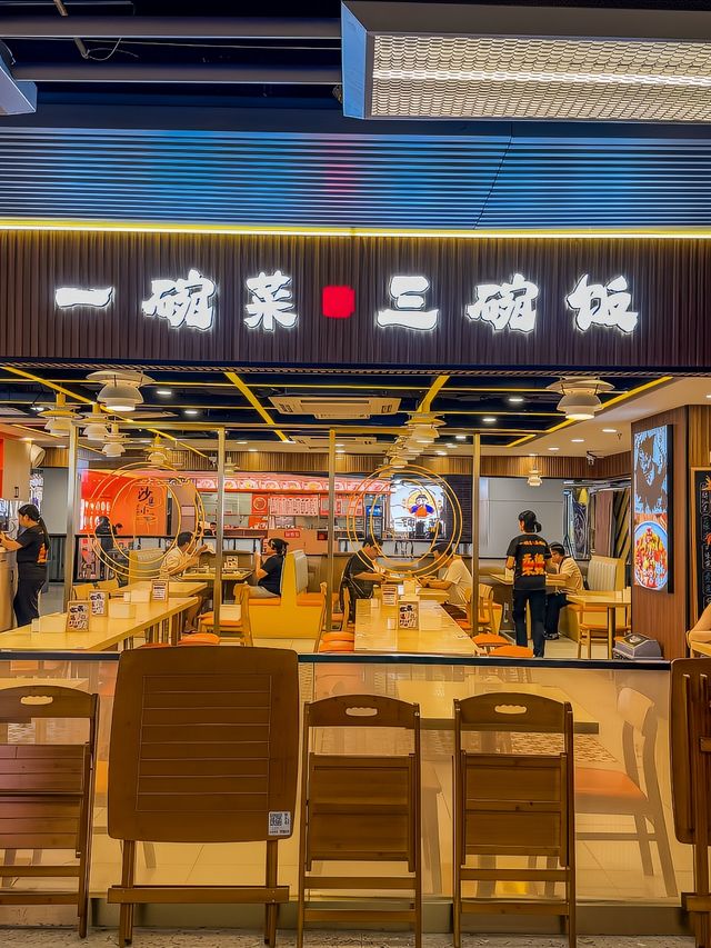 廣州好食，唯一缺點：太費飯。