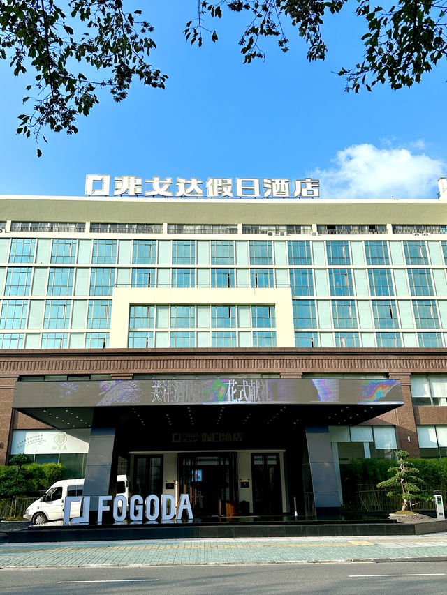 寧波！！只需兩張即可輕鬆入住！！！。