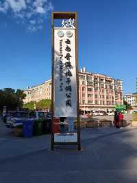 普洱梅子湖 | 人間仙境般的寶藏之地。