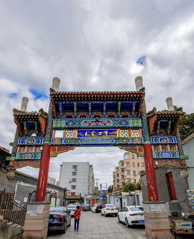 張家口。 張家口。