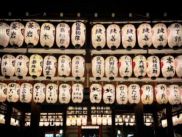 ⛩️京都八坂神社：夜色中流光溢彩的靈性之地