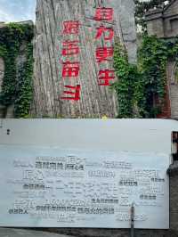 山西晉城司徒小鎮。