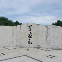 沖縄定番観光スポット！絶景、大自然を体感！万座毛