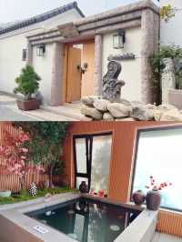 青島溫泉民宿推薦