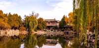蓮池書院，保定的寶藏公園
