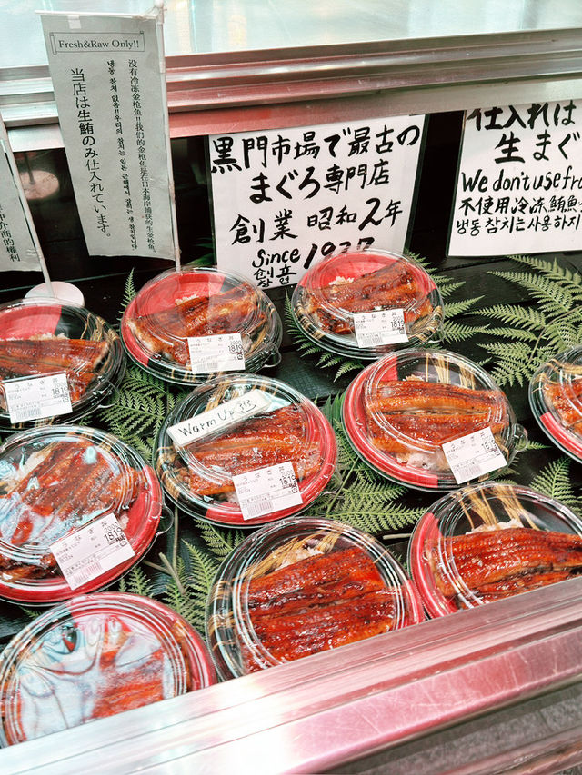 大阪海鮮市場一日遊：黑門市場與木津市場的美食探索🦀🐟