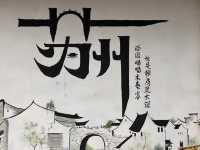  Suzhou – The Venice of the East 🇨🇳