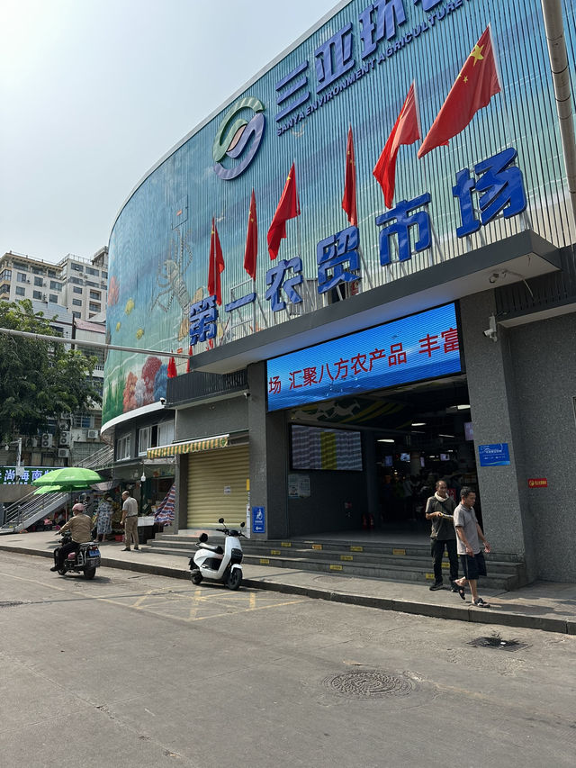 🎣🎣Market N1: Sanya’s Vibrant Fresh Produce Paradise* 🍍  