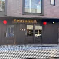 東京必逛！樋口裕子雜貨店✨