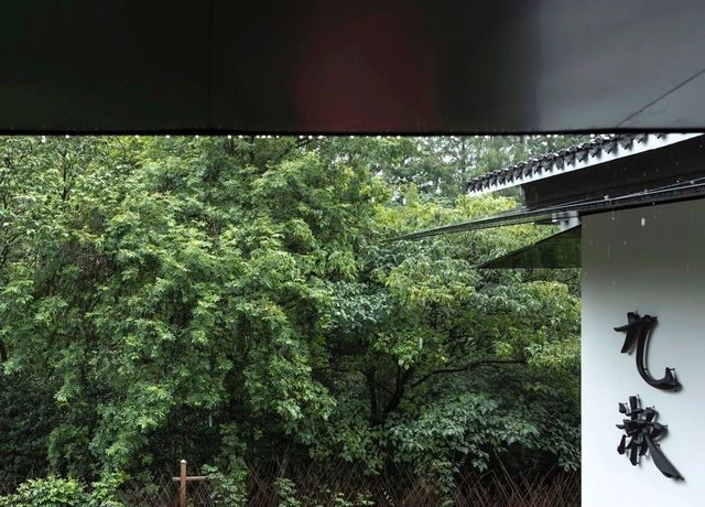 內建築新作｜九溪九漱