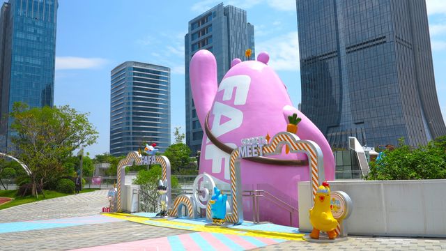 台江丨榕發·悅動廣場