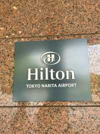 機場夜歸的安心落腳：東京成田機場希爾頓酒店