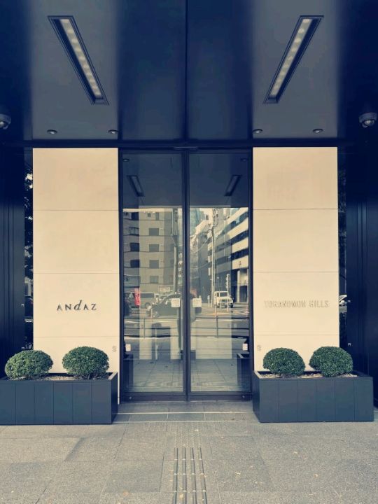 東京虎之門之丘安達仕酒店，高性價比之選