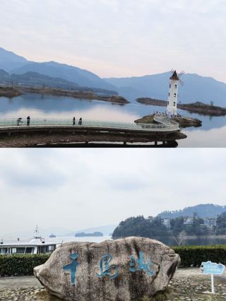 Qiandao Lake Summer Escape Guide