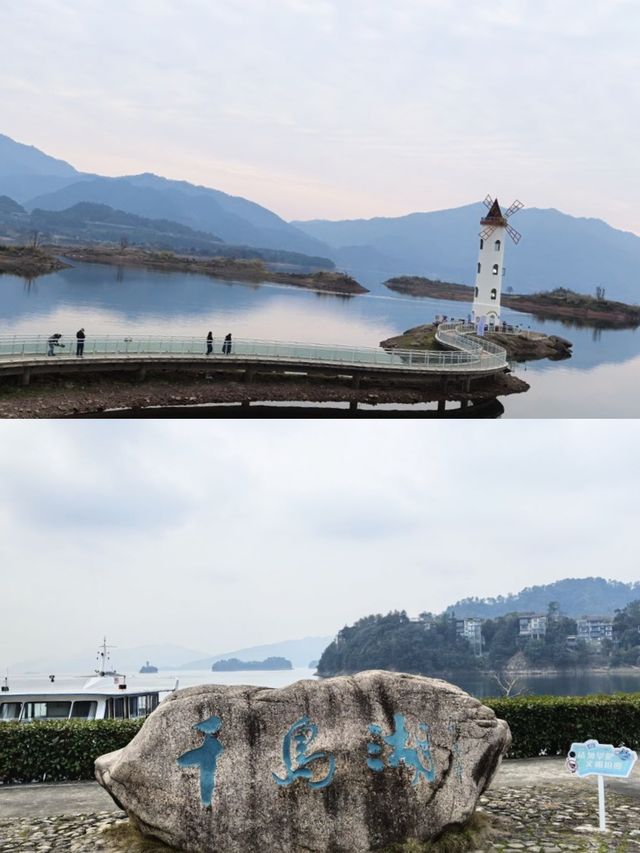 千島湖避暑攻略