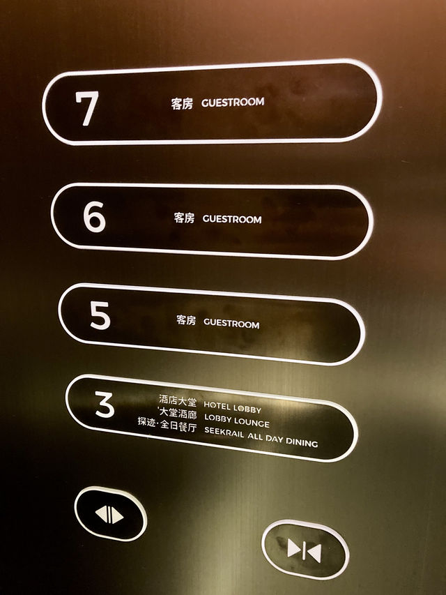 Holday Inn Shanghai Pudong Airport