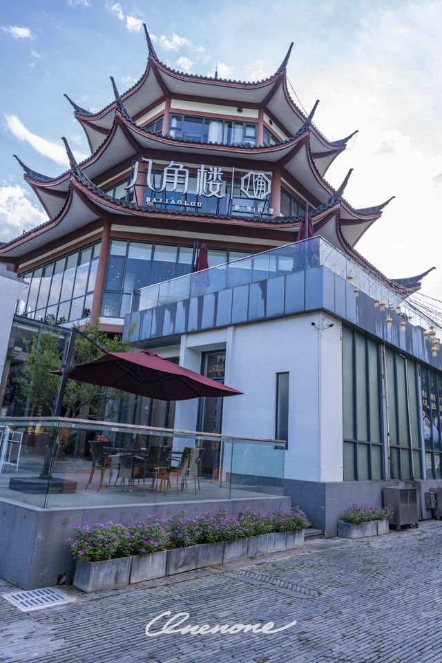 喺八角樓順德料理，體驗嶺南生活美學