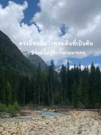 Siguniangshan - changpinggou In June