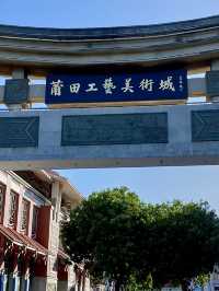 匠心流轉，莆田工藝美術城的指尖華彩