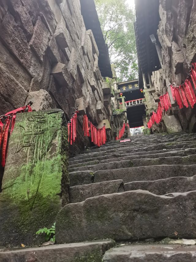 廣安遊