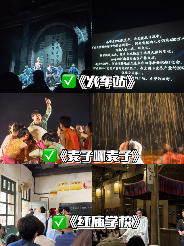 2025寶藏城市｜鄭州三天兩夜深度遊玩攻略