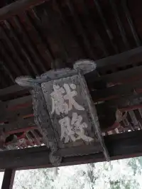 在千年晉祠,找到了西遊記的隱藏副本