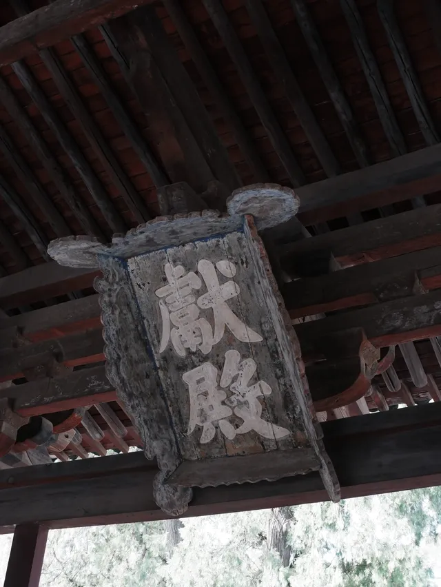 在千年晉祠,找到了西遊記的隱藏副本 在千年晉祠,找到了西遊記的隱藏副本