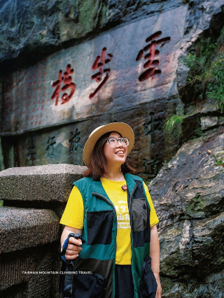 Mount Tai · Rainy day edition | More moving than a sunny day