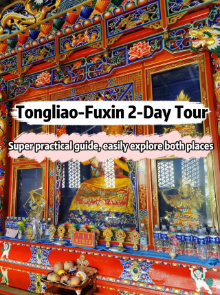 Ultimate 2-day guide to Tongliao–Fuxin, save it now!
