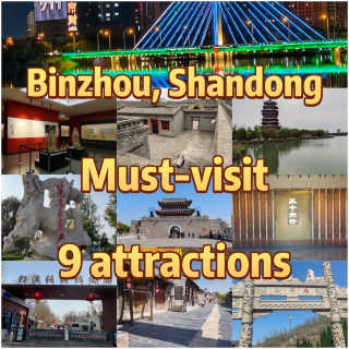 Shandong · Binzhou’s 9 must-visit attractions