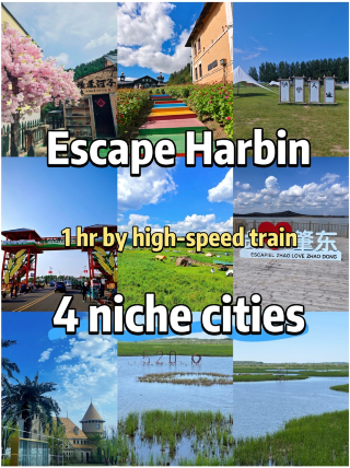 Escape Harbin: Four lesser-known cities within an hour by high-speed rail