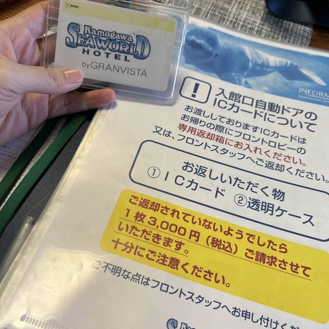 鴨川シーワールドホテル