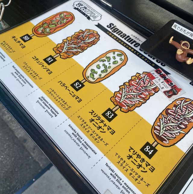 【大阪】鶴橋駅近！選べるハットグ専門店