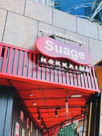 北海道過江龍首間香港分店 | Suage湯咖哩