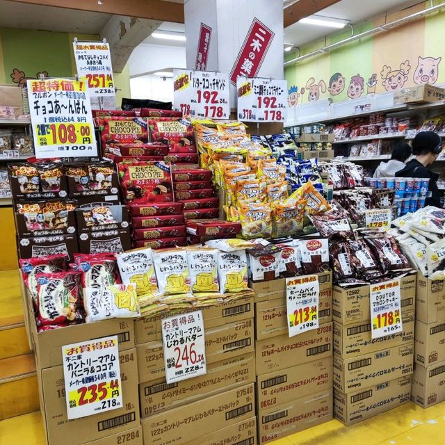 Futaki Confectionery Best Place To Buy Souvenirs
