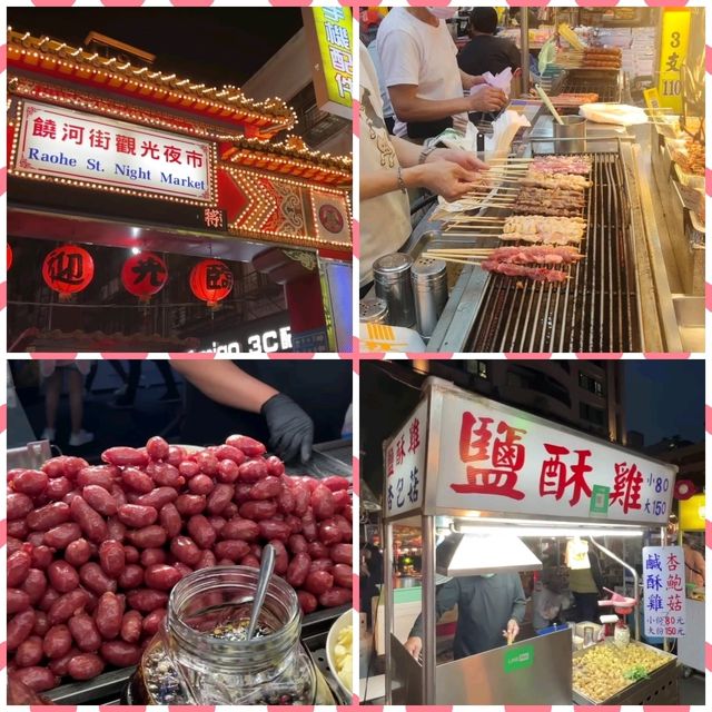 台北人氣夜市