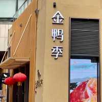 🎉金鴨季 | 炭火味道👅