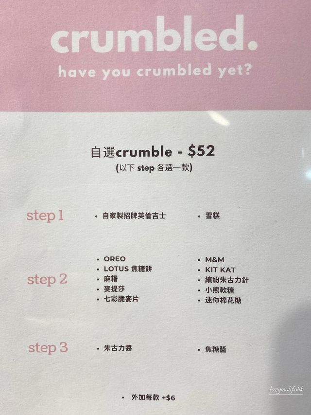 正宗英國吸睛金寶杯✨自家配方超正吉士🫰🏻 正宗英國吸睛金寶杯✨自家配方超正吉士🫰🏻