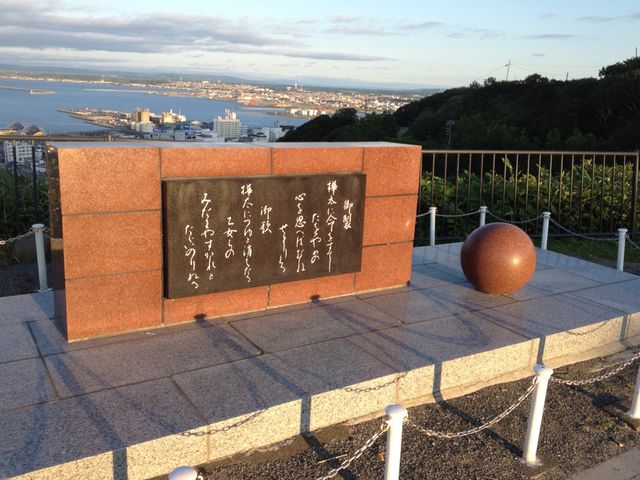 北海道　北海道観光　稚内公園からの景色が良かった！