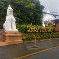 วัดยางกวง ขอพรพระแสนแซว่  เชียงใหม่