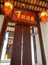 荃灣三棟屋博物館