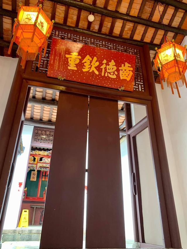 荃灣三棟屋博物館
