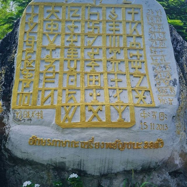 วัดพระพุทธบาทตะเมาะ ดอยเต่า เชียงใหม่