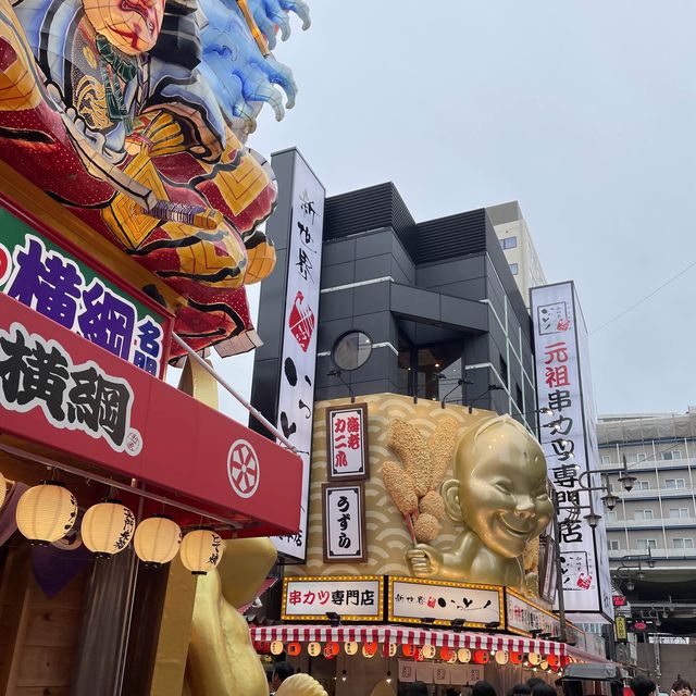 เดินเล่น Shinseikai ย่านกินดื่มสุดคึกคักของ Osaka